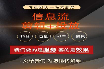 百度推广开户的必备条件及操作指南
